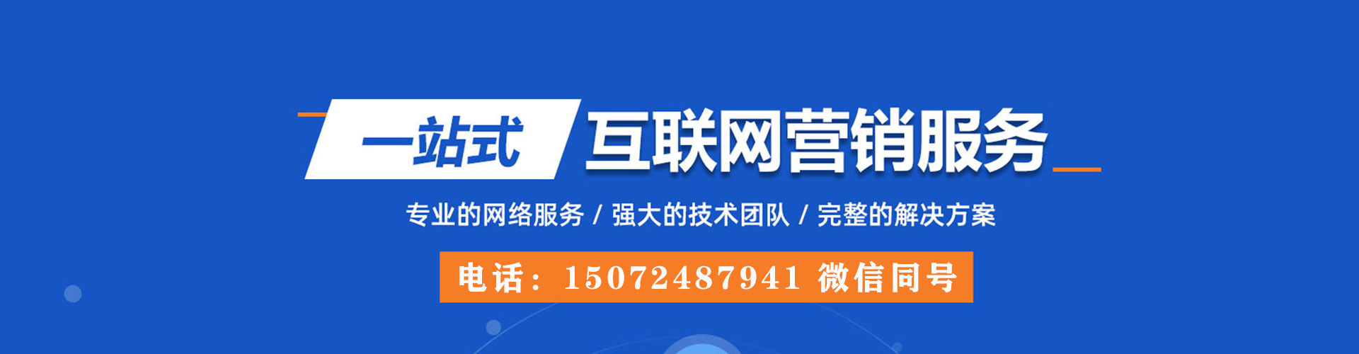 合肥如何百度推广