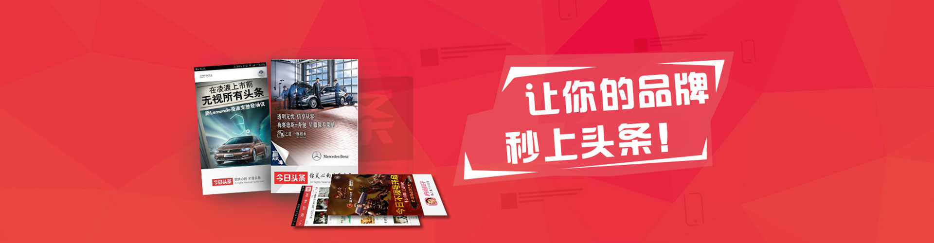 合肥百度广告竞价
